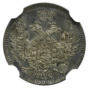 Russia, Nicholas I, 5 kopecks 1845 КБ - NGC MS64