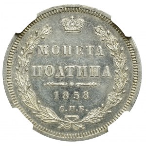 Russia, Alexander II, Poltina 1858 ФБ - NGC UNC