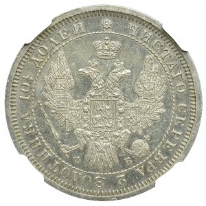 Russia, Alexander II, Poltina 1858 ФБ - NGC UNC
