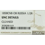 Russia, Alexander II, Poltina 1858 ФБ - NGC UNC