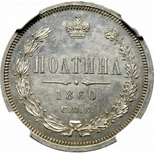 Russia, Alexander II, Poltina 1860 ФБ - NGC MS62 PL