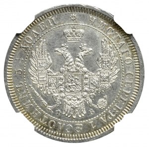 Russia, Alexander II, 10 kopecks 1857 ФБ - NGC MS62