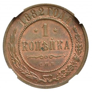 Rosja, Aleksander III, 1 kopiejka 1882 - NGC MS64 BN