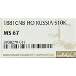 Russia, Alexander II, 10 kopecks 1881 НФ - NGC MS67