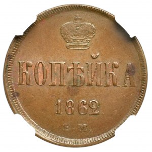 Rosja, Aleksander II, 1 kopiejka 1862 Jekaterynburg - NGC MS62 BN
