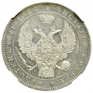 Russia, Nicholaus I, Rouble 1844 КБ - NGC MS62