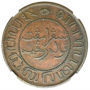 Holenderskie Indie Wschodnie, Willem III i Wilhelmina, 2 1/2 centa 1857 - NGC MS62 BN