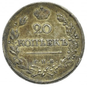 Rosja, Aleksander I, 20 kopiejek 1823 СПБ-ПД 