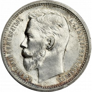 Russia, Nicholas II, Rouble 1912 ЭБ