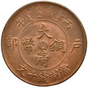 China, Fujian province, 10 Cash Guangxu 1906