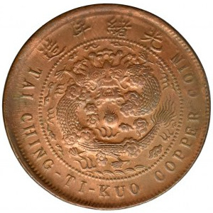 Chiny, Prowincja Fujian, 10 Cash Guangxu 1906 
