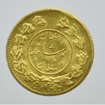 Iran, Ahmad Qājār, 1 Tuman 1915 