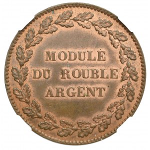 France, Pattern module rouble argent - NGC
