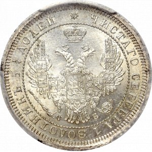 Russia, Alexander II, 25 kopecks 1858 СПБ-ФБ - NGC MS65