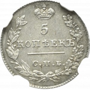 Rosja, Mikołaj I, 5 kopiejek 1826 СПБ НГ - NGC MS64