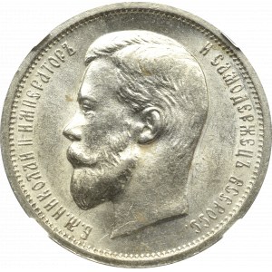 Russia, Nicholas II, 50 kopecks 1913 BC - NGC MS63