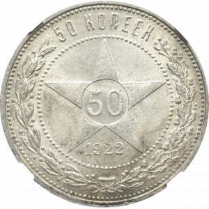 ZSRR, 50 kopiejek 1922 - NGC MS63