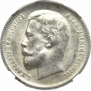 Russia, Nicholas II, 50 kopecks 1913 BC - NGC UNC Det.