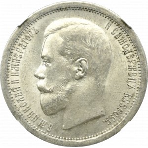 Russia, Nicholas II, 50 kopecks 1895 АГ - NGC MS62