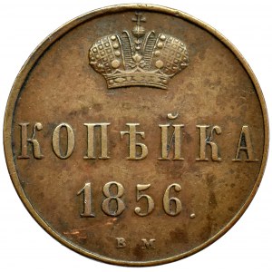 Zabór rosyjski, Kopiejka 1856 BM, Warszawa 