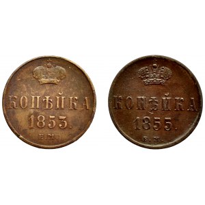 Rosja, zestaw 1 kopiejka 1853 i 1855 EM