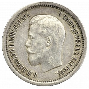 Rosja, Mikołaj II, 25 kopiejek 1895 