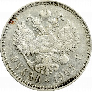 Russia, Ruble 1907 ЭБ