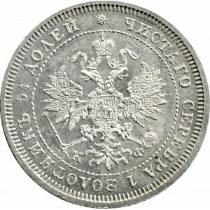 Rosja, Aleksander II, 25 kopiejek 1880 СПБ-НФ 