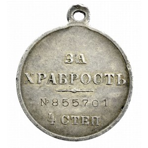 Rosja, Mikołaj II, medal za dzielność IV stopień