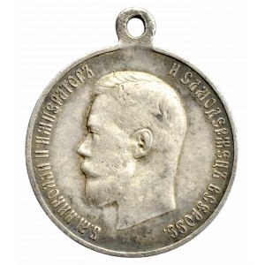 Rosja, Mikołaj II, medal koronacyjny 1896