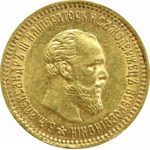 Russia, Alexander III, 5 rouble 1890 АГ 