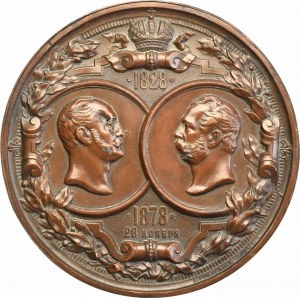 Rosja, Alekander II, medal 1878 50-lecie Intytutu Technologii