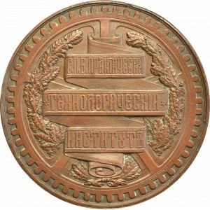 Russia, Alexander II, medal 1878 50 years of Technology Institute