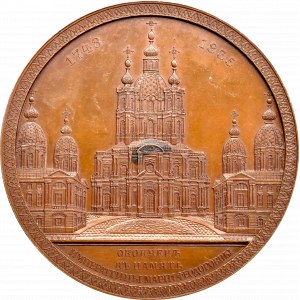 Rosja, Mikołaj I, medal 1835 konsekracja katedry