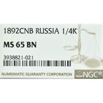 Russia, Alexander III, 1/4 kopeck 1892 NGC MS65 BN