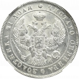 Russia, Nicholaus I, Rouble 1844 КБ - NGC MS62