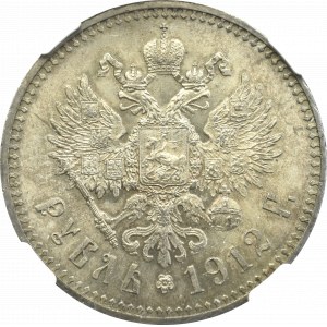 Russia, Nicholas II, Rouble 1912 ЭБ - NGC MS62+