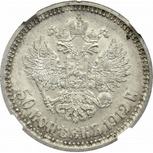 Rosja, Mikołaj II, 50 kopiejek 1912 ЭБ - NGC MS63
