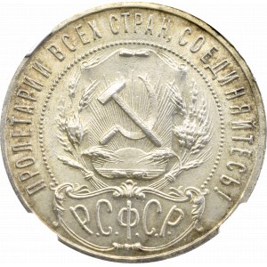 ZSRR, Rubel 1921 - NGC MS65 
