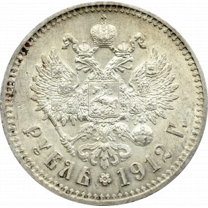 Russia, Nicholas II, Rouble 1912 ЭБ