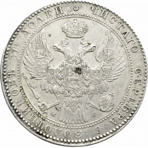 Congress Poland, 1 1/2 rubles-10 zlotych 1837 Warsaw