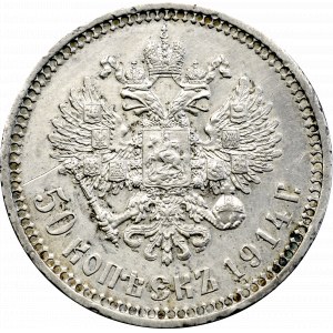Rosja, Mikołaj II, 50 kopiejek 1914 BC 