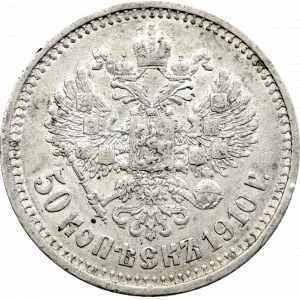Rosja, Mikołaj II, 50 Kopiejek 1910 ЭБ