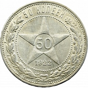 ZSRR, 50 kopiejek 1922