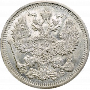 Russia, Nicholas II, 20 kopecks 1911 ЭБ