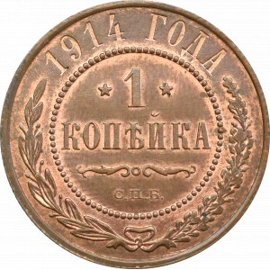 Rosja, Mikołaj II, 1 kopiejka 1914 СПБ