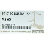 Russia, Nicholas II, 15 kopecks 1917 BC - NGC MS65