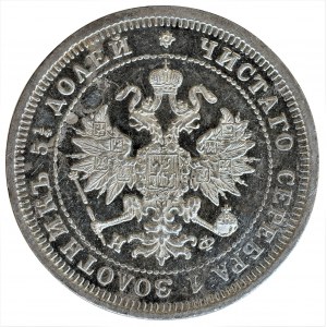 Rosja, Aleksander II, 25 kopiejek 1881 СПБ-НФ 