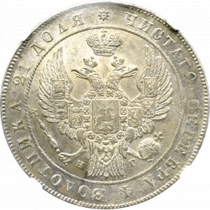 Russia, Nicholaus I, 10 kopecks 1834