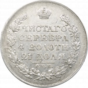Rosja, Aleksander I, Rubel 1822 СПБ-ПД 